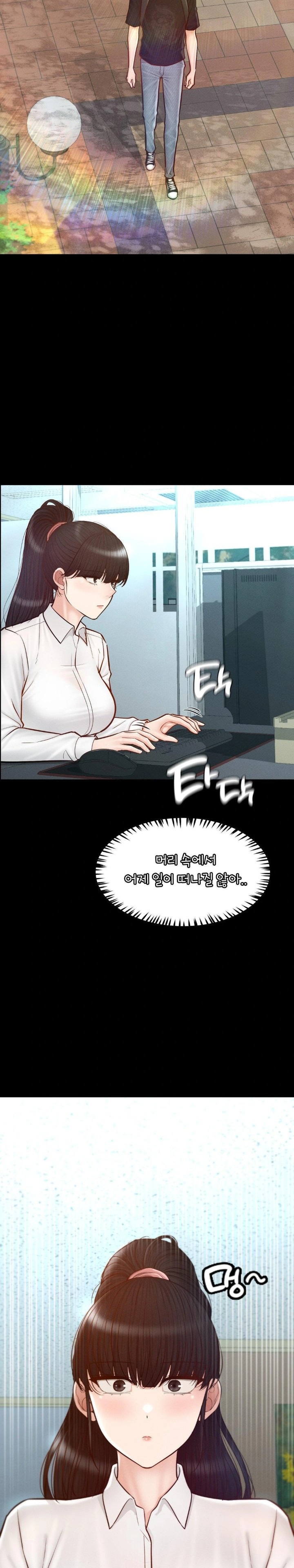 My Sweet Home Raw - Chapter 49 Page 6