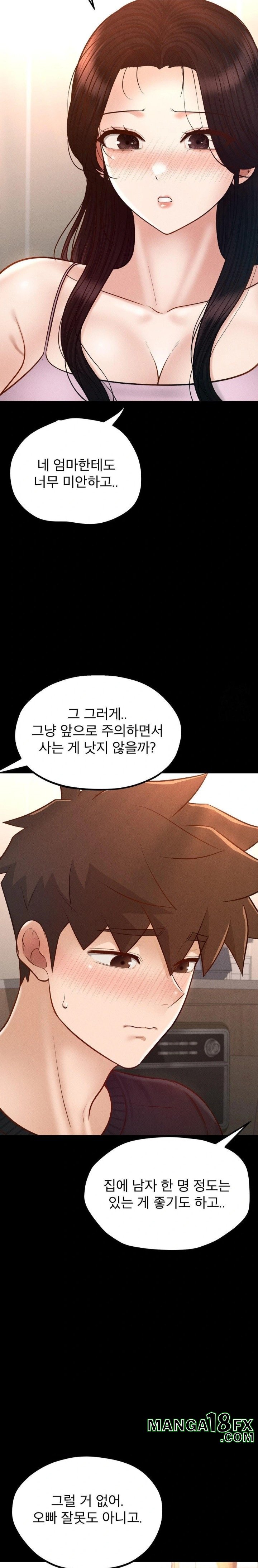 My Sweet Home Raw - Chapter 50 Page 10