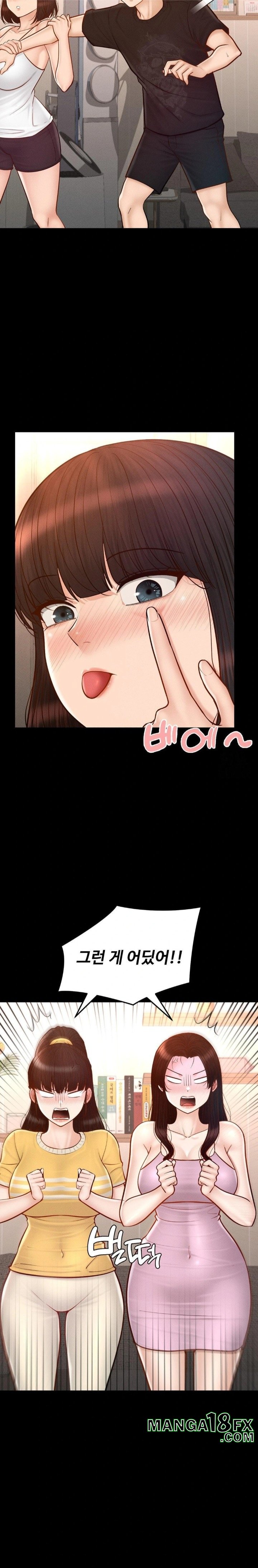 My Sweet Home Raw - Chapter 50 Page 12