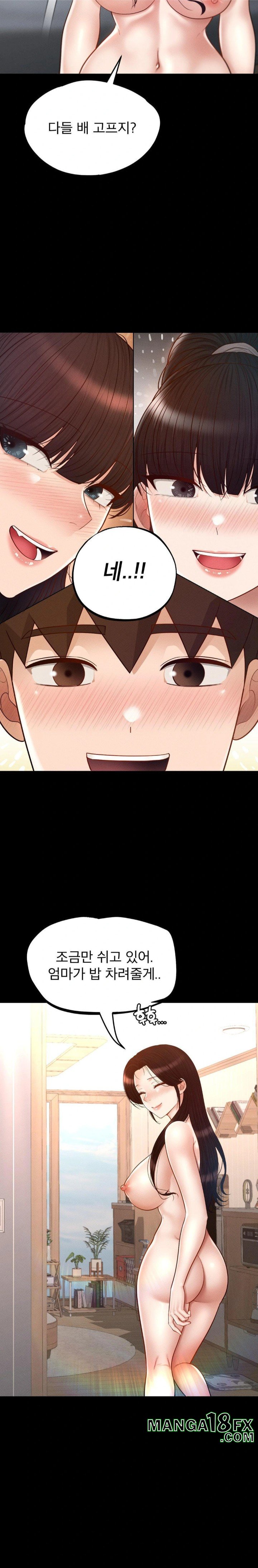 My Sweet Home Raw - Chapter 50 Page 29