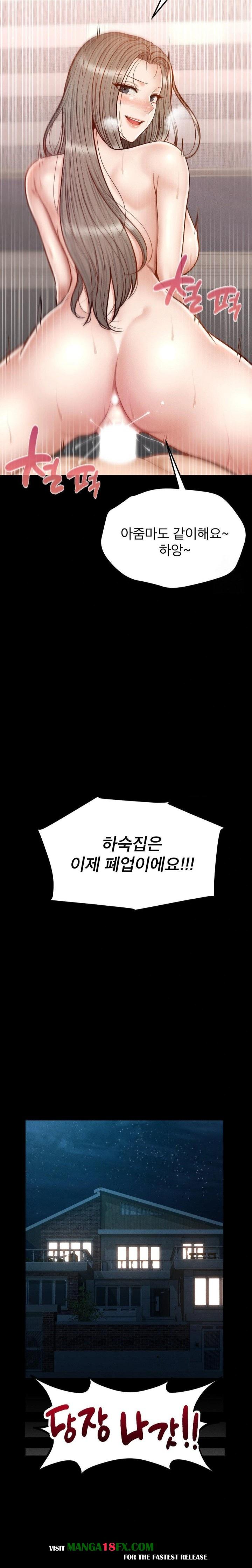 My Sweet Home Raw - Chapter 50 Page 6