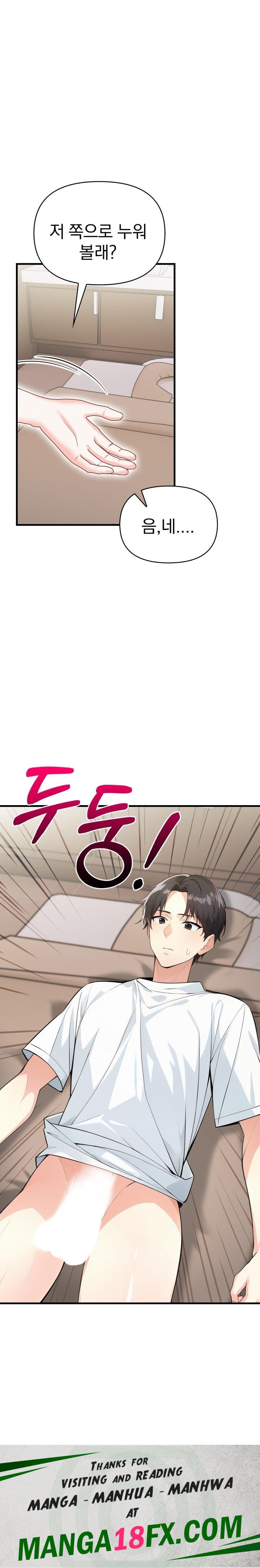 Big Breast Waxing Shop Managers Raw - Chapter 1 Page 29