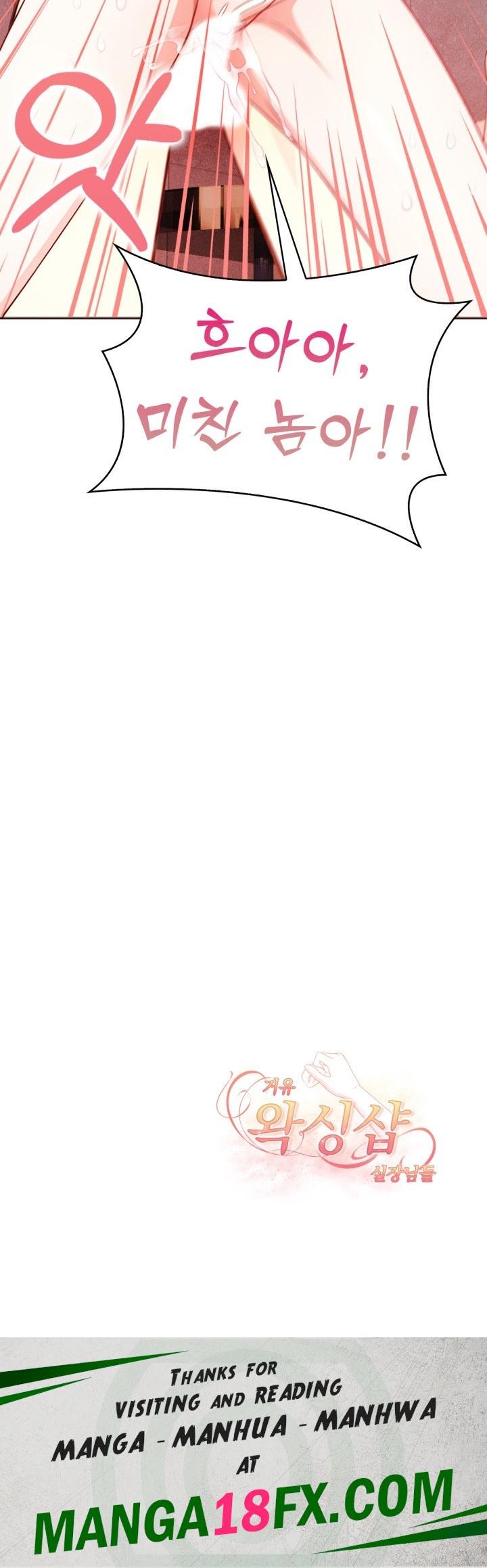 Big Breast Waxing Shop Managers Raw - Chapter 11 Page 34