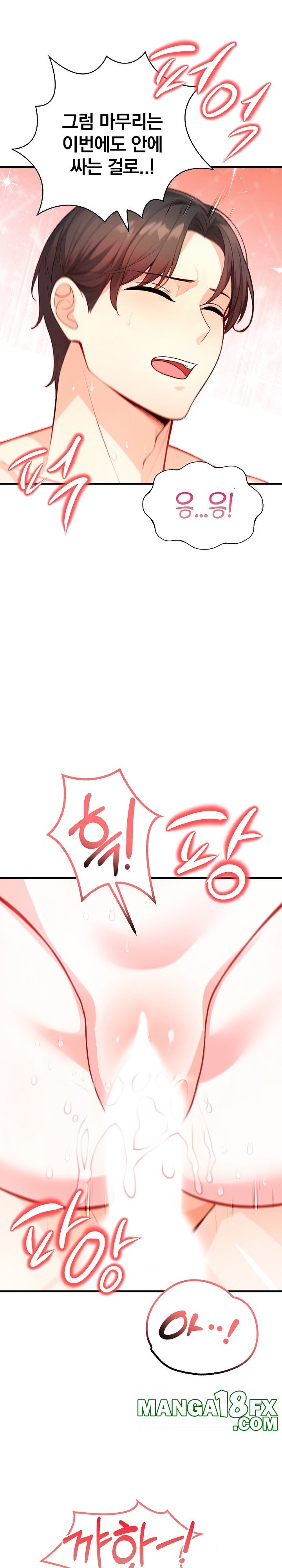 Big Breast Waxing Shop Managers Raw - Chapter 12 Page 28