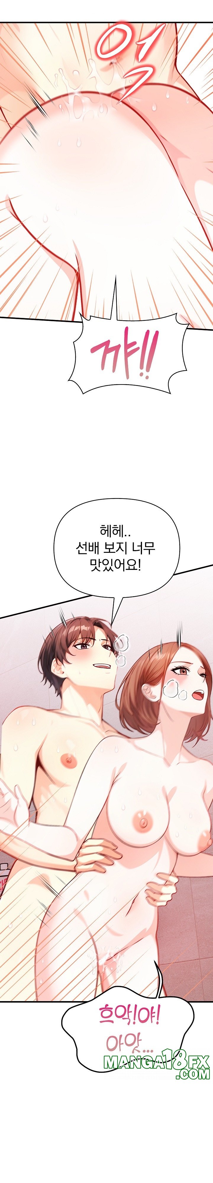 Big Breast Waxing Shop Managers Raw - Chapter 12 Page 6