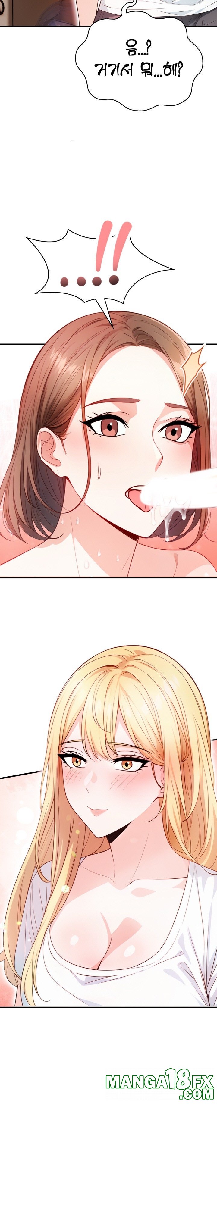 Big Breast Waxing Shop Managers Raw - Chapter 13 Page 2