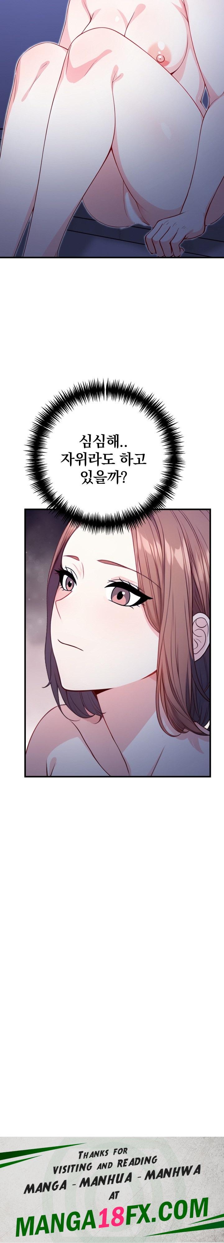 Big Breast Waxing Shop Managers Raw - Chapter 13 Page 31