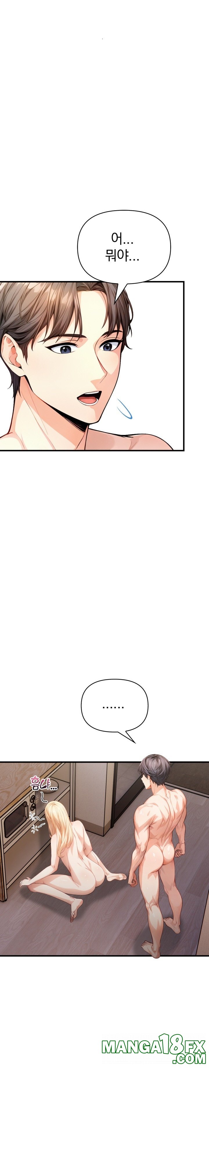 Big Breast Waxing Shop Managers Raw - Chapter 14 Page 15