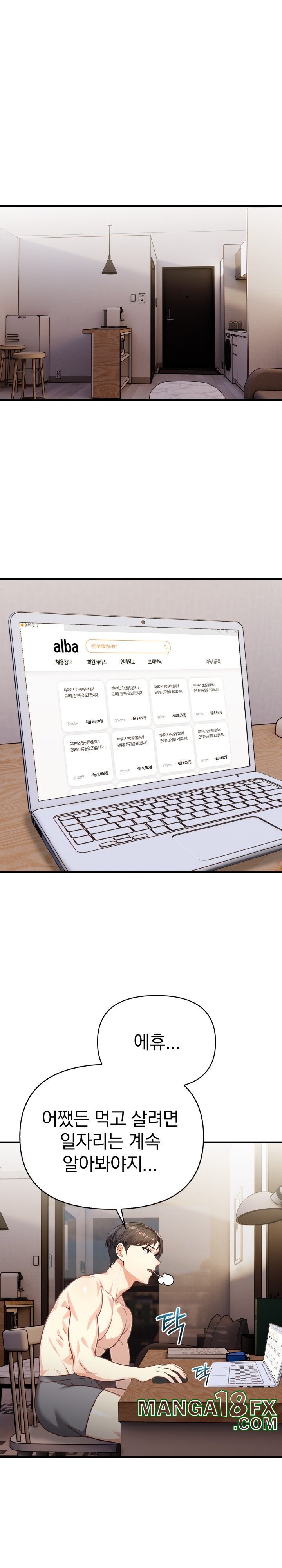 Big Breast Waxing Shop Managers Raw - Chapter 15 Page 17