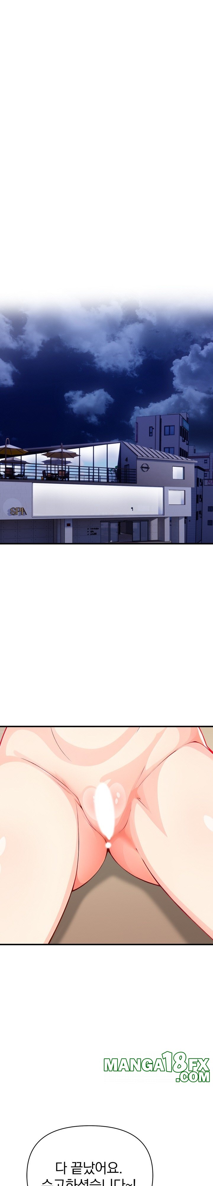 Big Breast Waxing Shop Managers Raw - Chapter 15 Page 23