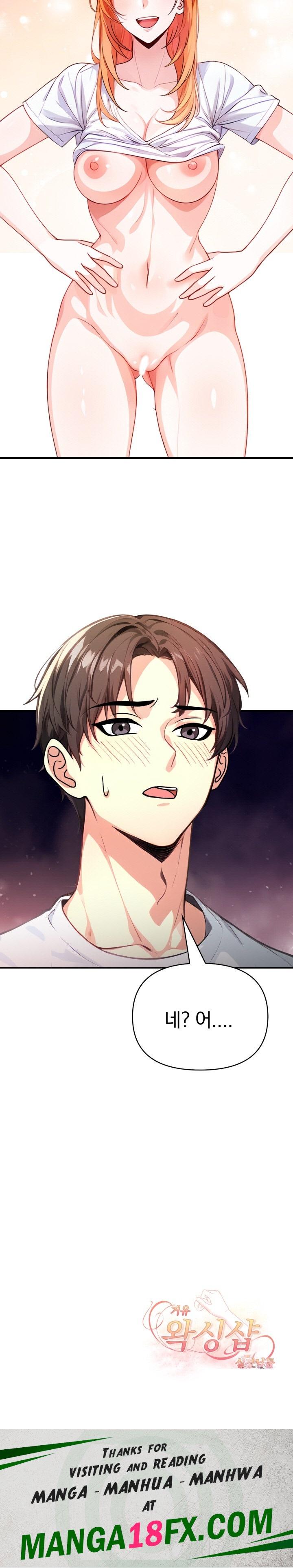 Big Breast Waxing Shop Managers Raw - Chapter 15 Page 31