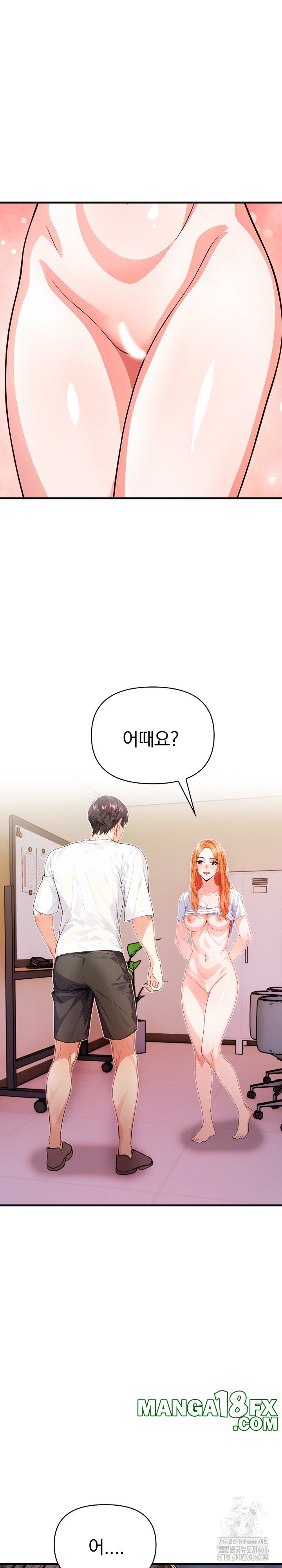 Big Breast Waxing Shop Managers Raw - Chapter 16 Page 5