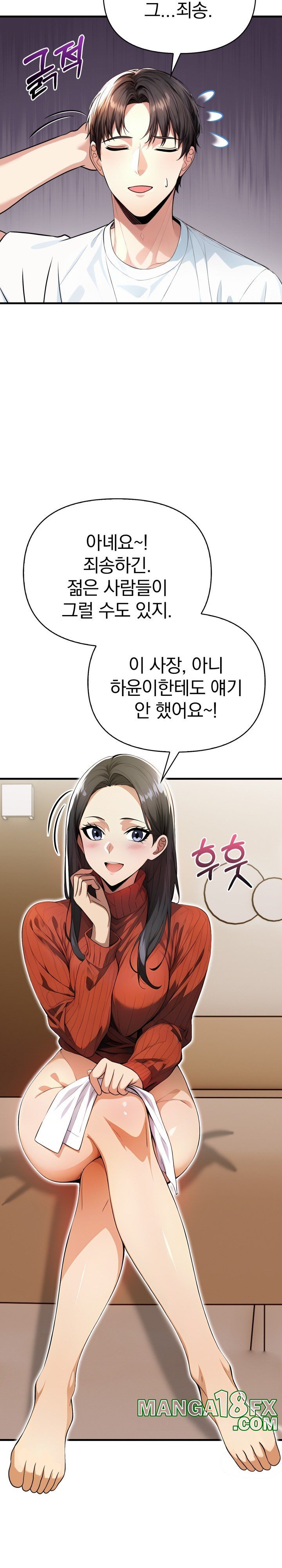 Big Breast Waxing Shop Managers Raw - Chapter 17 Page 16