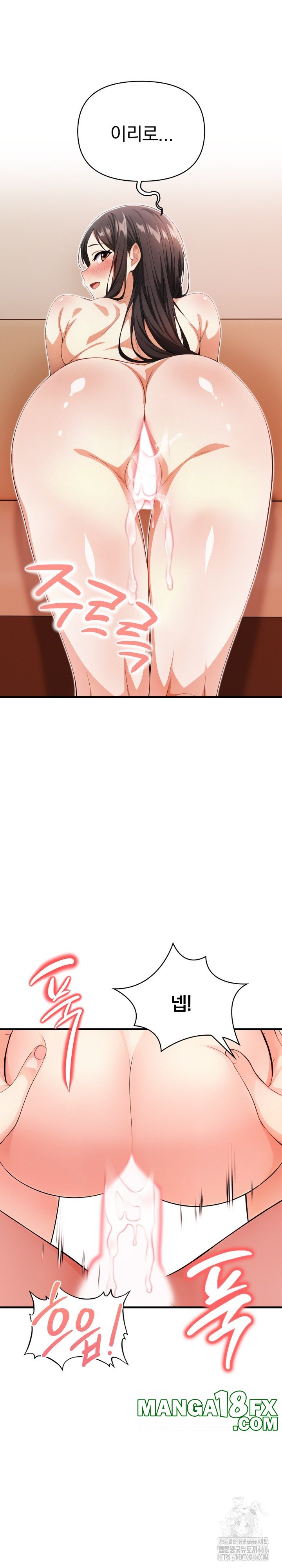 Big Breast Waxing Shop Managers Raw - Chapter 18 Page 9