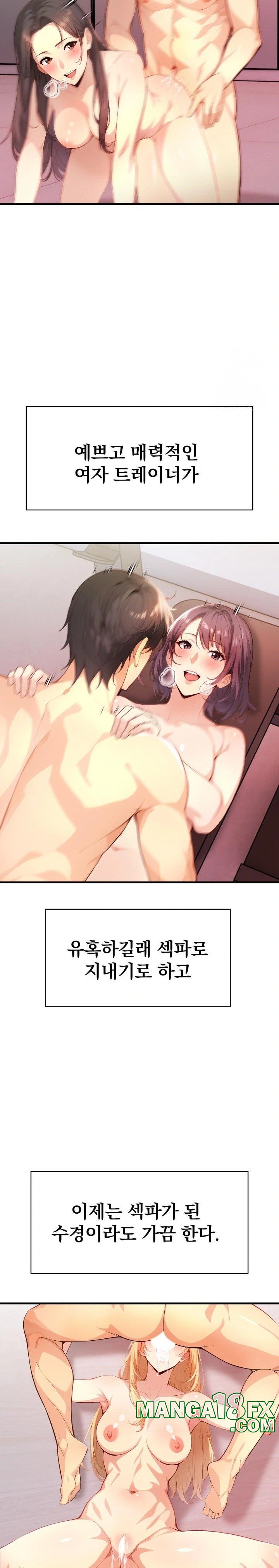 Big Breast Waxing Shop Managers Raw - Chapter 20 Page 18