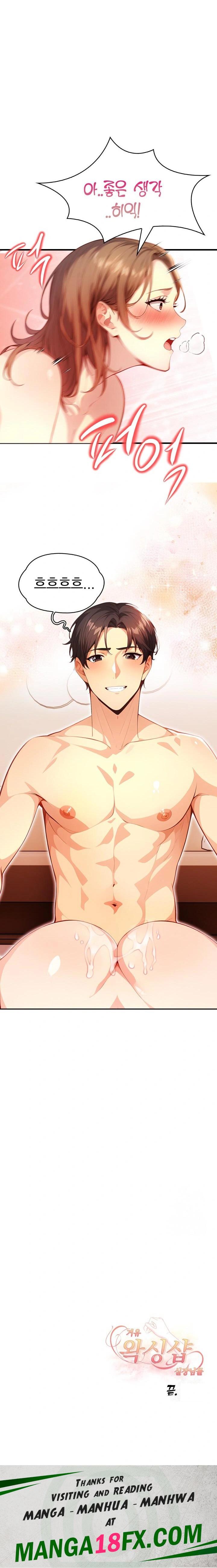 Big Breast Waxing Shop Managers Raw - Chapter 20 Page 27