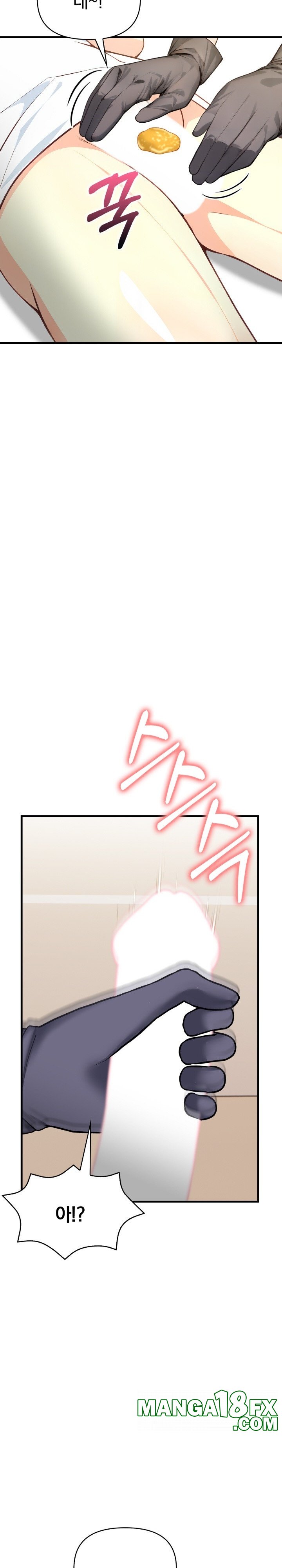 Big Breast Waxing Shop Managers Raw - Chapter 3 Page 20