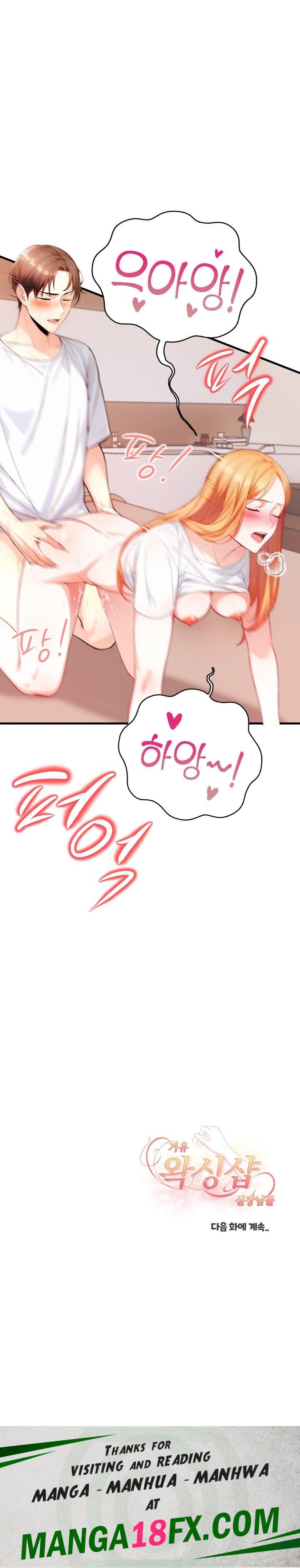 Big Breast Waxing Shop Managers Raw - Chapter 4 Page 30