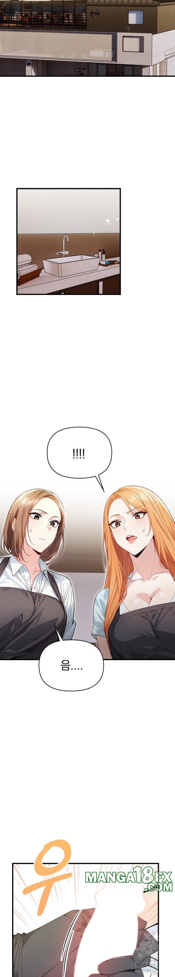 Big Breast Waxing Shop Managers Raw - Chapter 4 Page 8