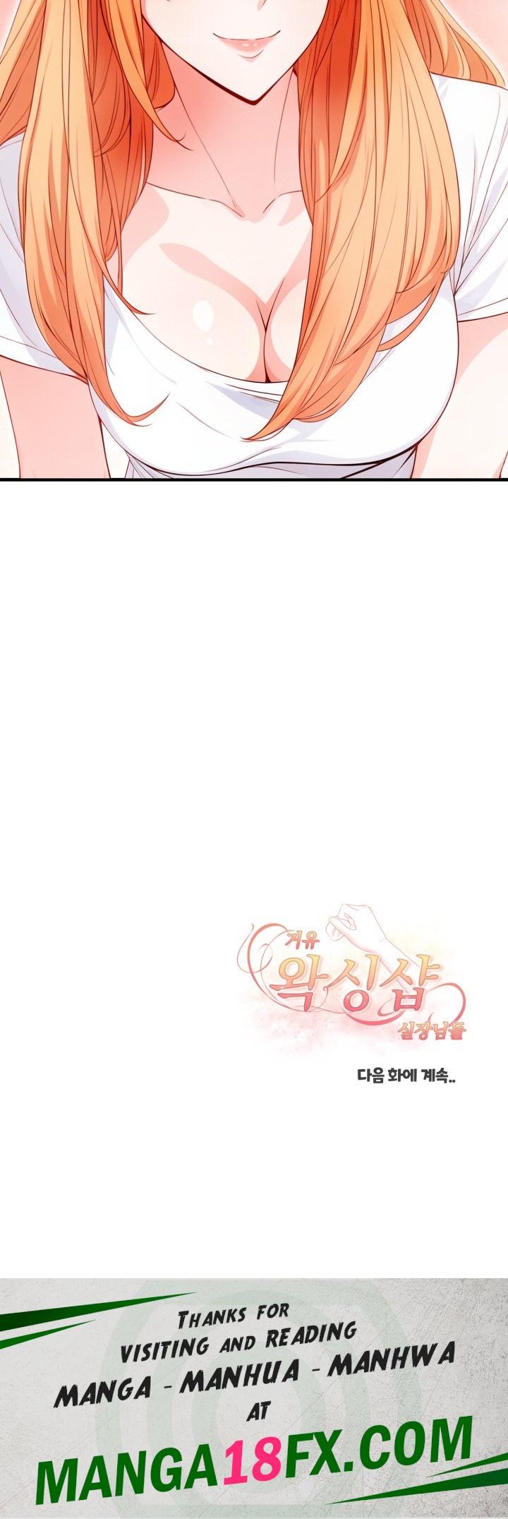 Big Breast Waxing Shop Managers Raw - Chapter 5 Page 32