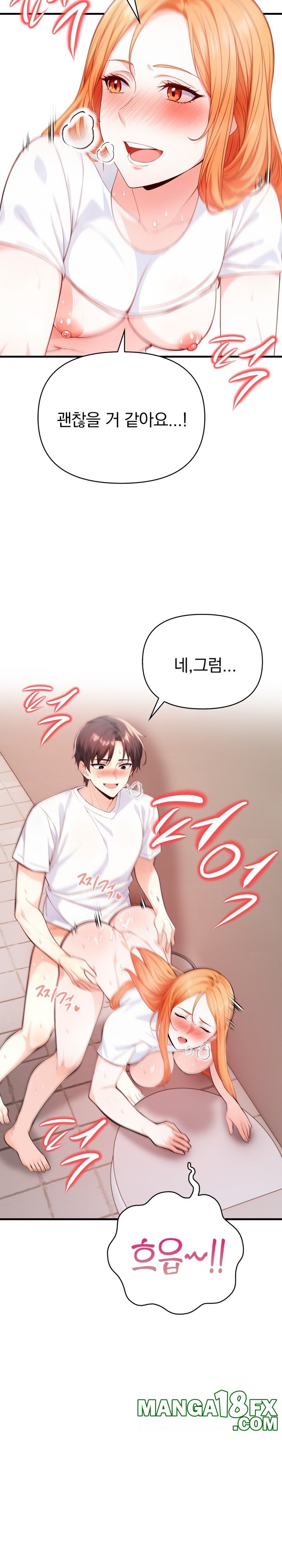 Big Breast Waxing Shop Managers Raw - Chapter 6 Page 12