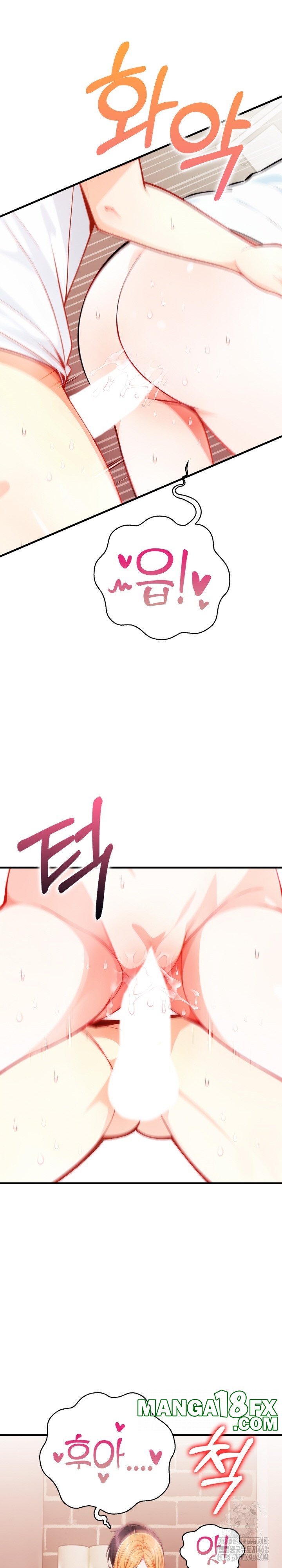 Big Breast Waxing Shop Managers Raw - Chapter 6 Page 13