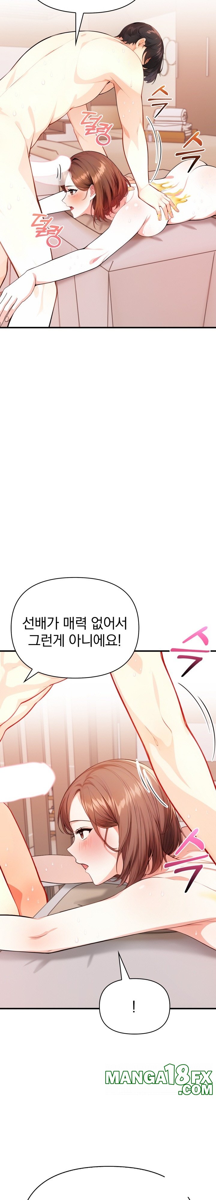 Big Breast Waxing Shop Managers Raw - Chapter 8 Page 9