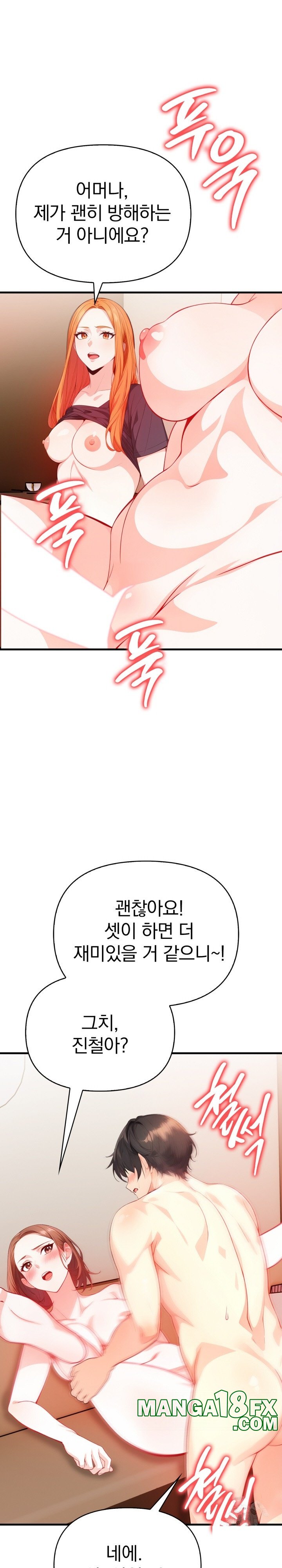 Big Breast Waxing Shop Managers Raw - Chapter 9 Page 21