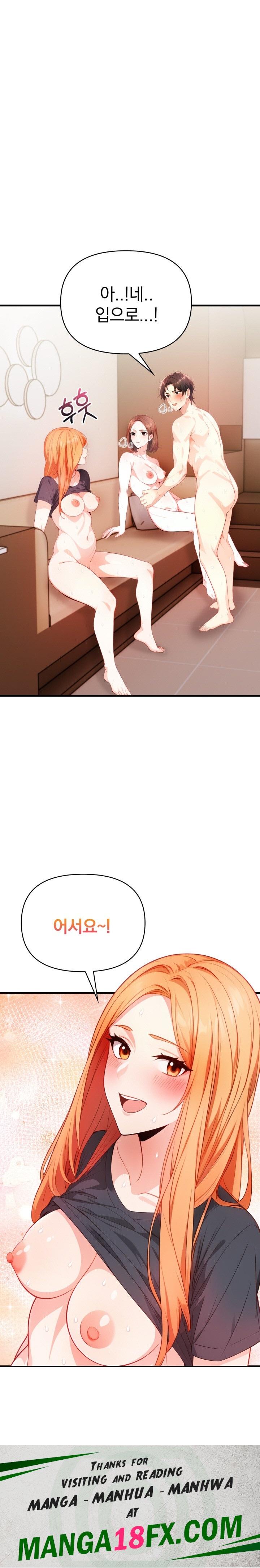 Big Breast Waxing Shop Managers Raw - Chapter 9 Page 27