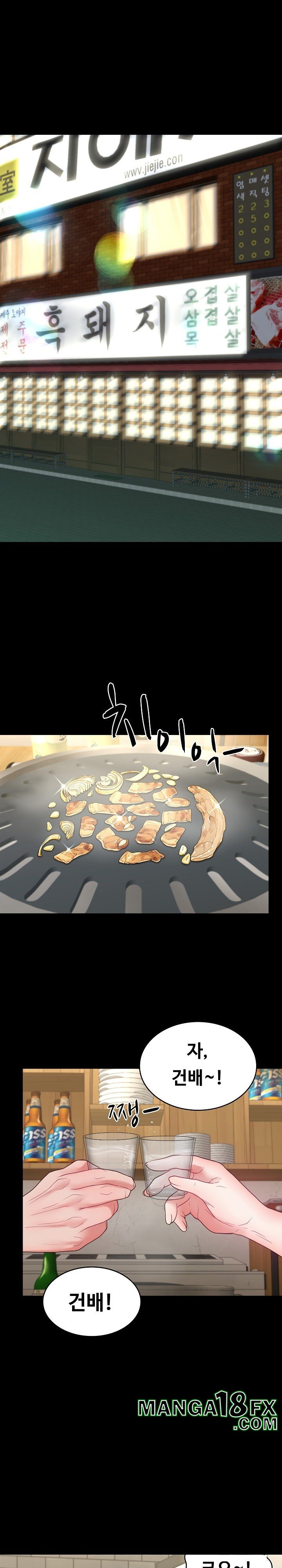 Amazing Reincarnation Raw - Chapter 10 Page 15