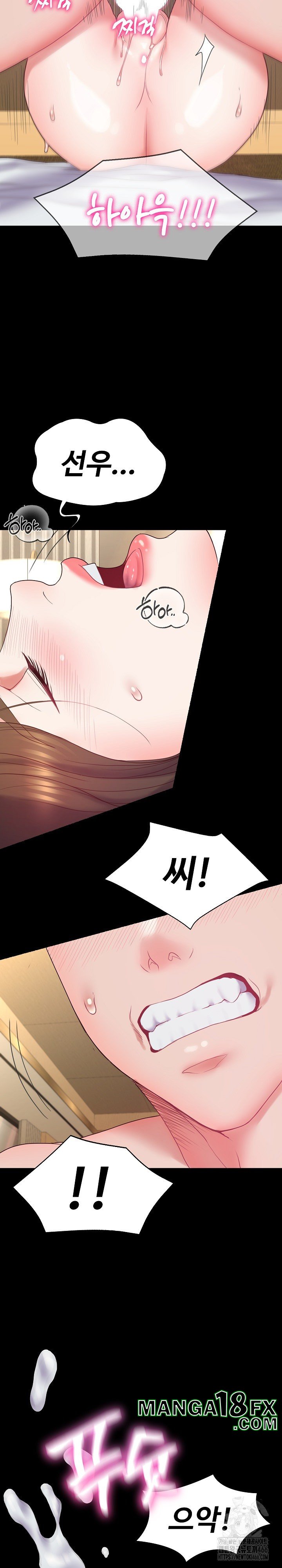 Amazing Reincarnation Raw - Chapter 11 Page 25