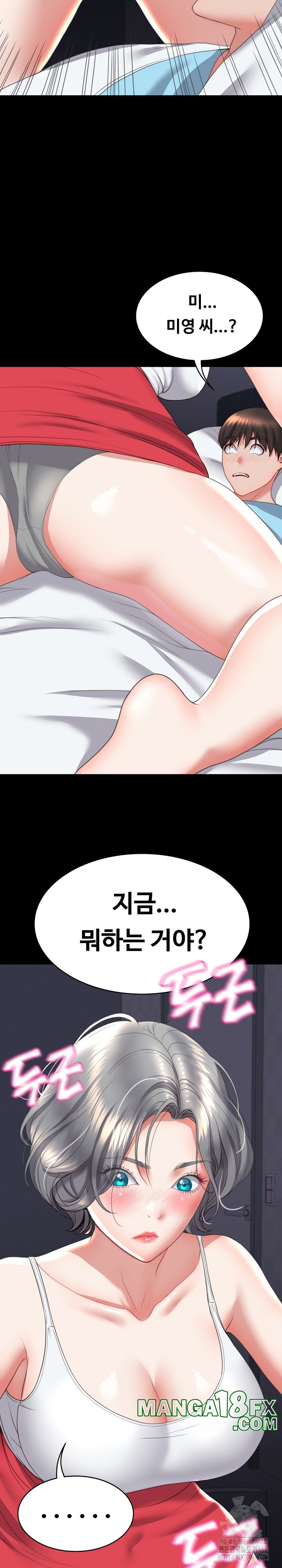 Amazing Reincarnation Raw - Chapter 13 Page 25