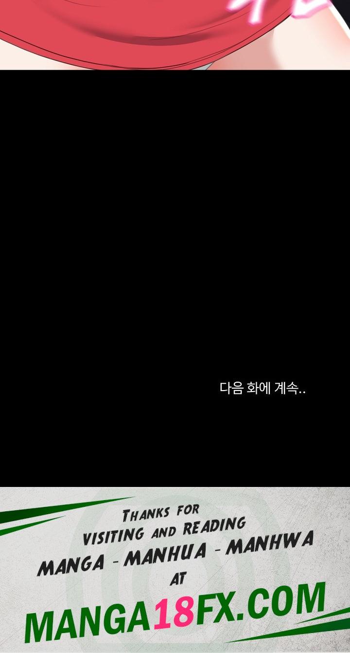 Amazing Reincarnation Raw - Chapter 13 Page 26