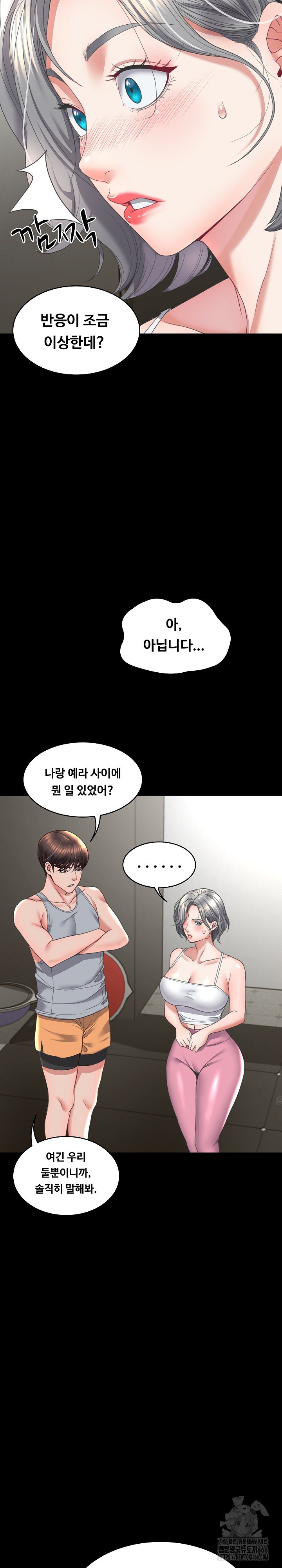 Amazing Reincarnation Raw - Chapter 14 Page 18