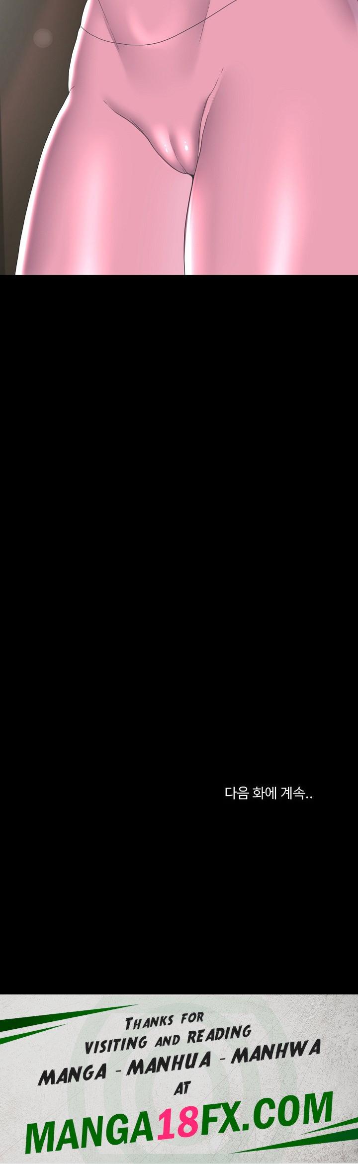 Amazing Reincarnation Raw - Chapter 14 Page 29