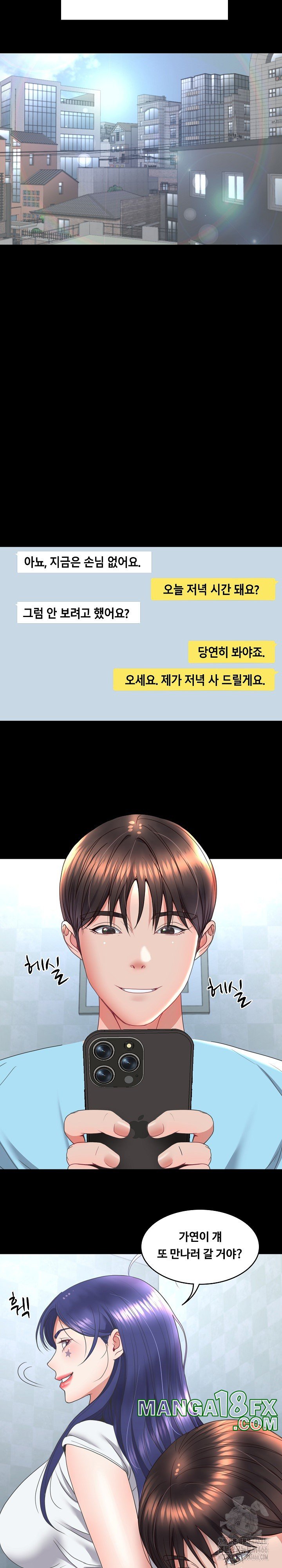 Amazing Reincarnation Raw - Chapter 15 Page 7