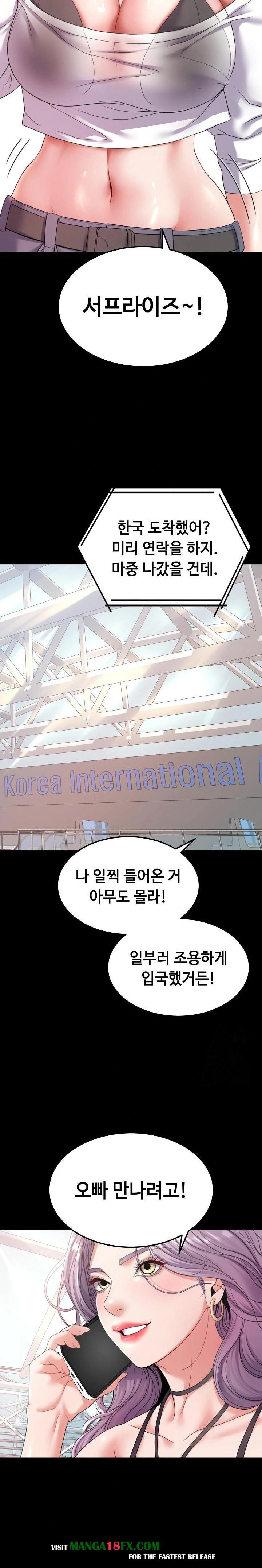 Amazing Reincarnation Raw - Chapter 24 Page 14