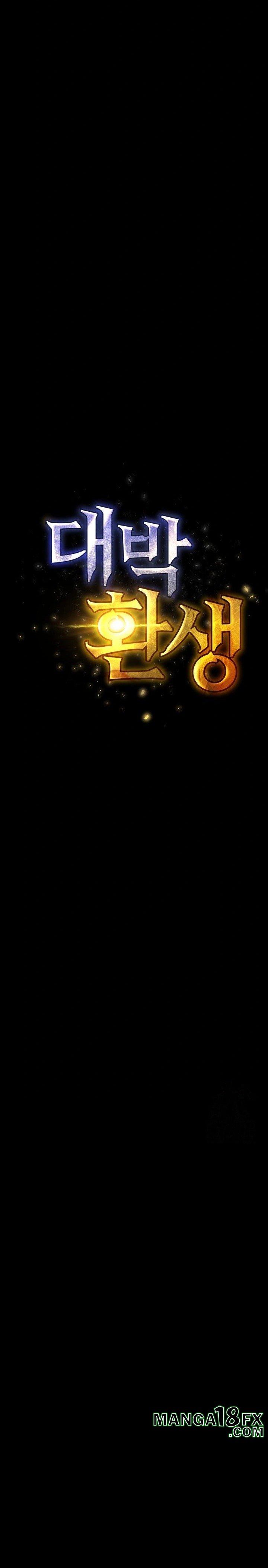 Amazing Reincarnation Raw - Chapter 25 Page 12