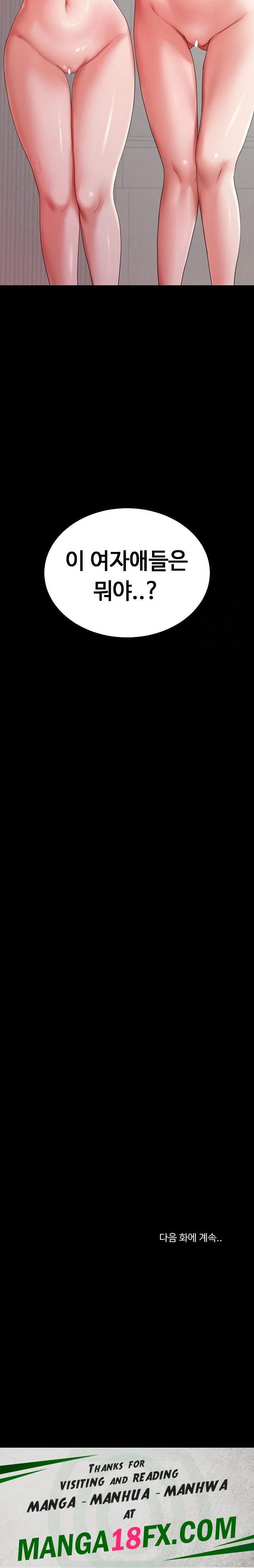Amazing Reincarnation Raw - Chapter 25 Page 30