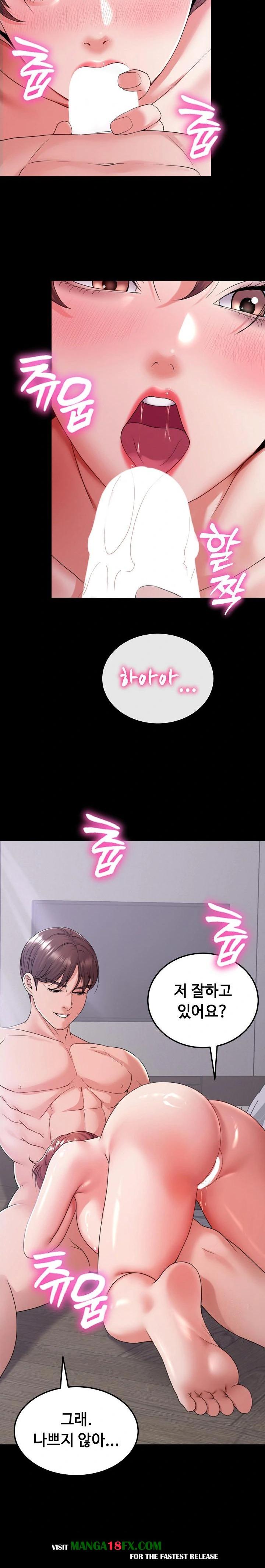 Amazing Reincarnation Raw - Chapter 26 Page 10