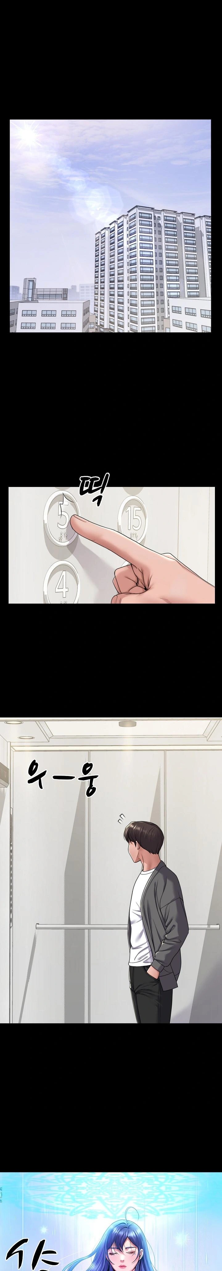 Amazing Reincarnation Raw - Chapter 27 Page 1