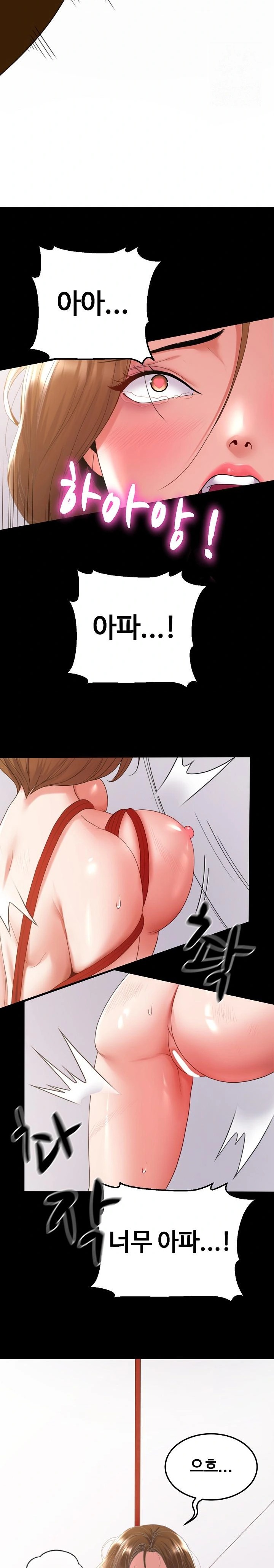 Amazing Reincarnation Raw - Chapter 27 Page 21