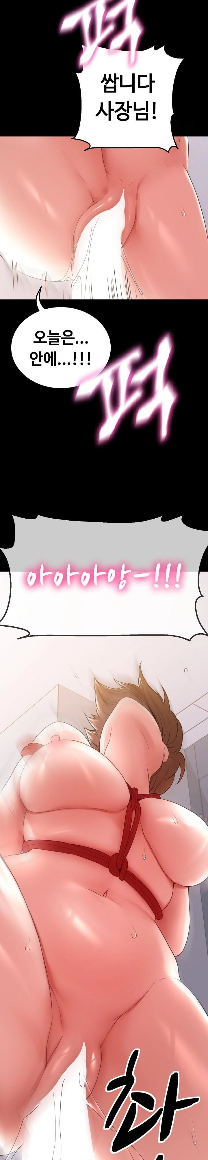 Amazing Reincarnation Raw - Chapter 27 Page 28