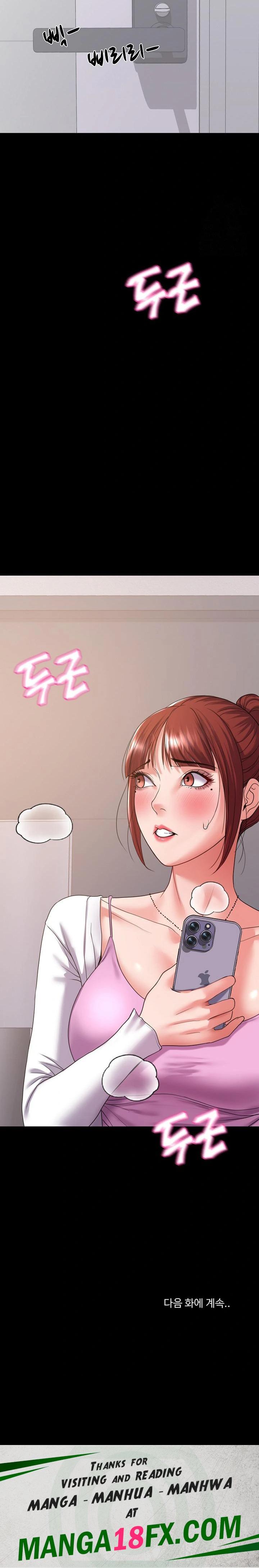 Amazing Reincarnation Raw - Chapter 27 Page 30