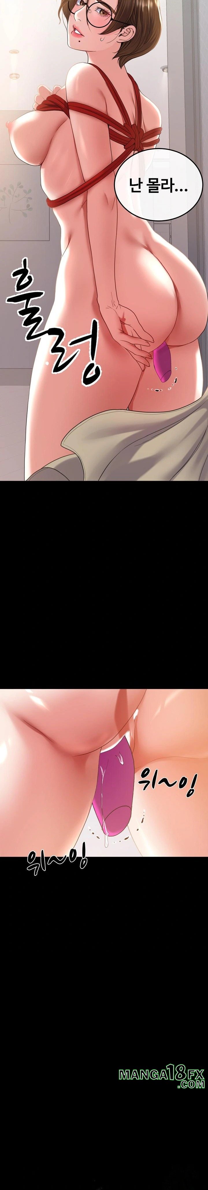 Amazing Reincarnation Raw - Chapter 27 Page 8