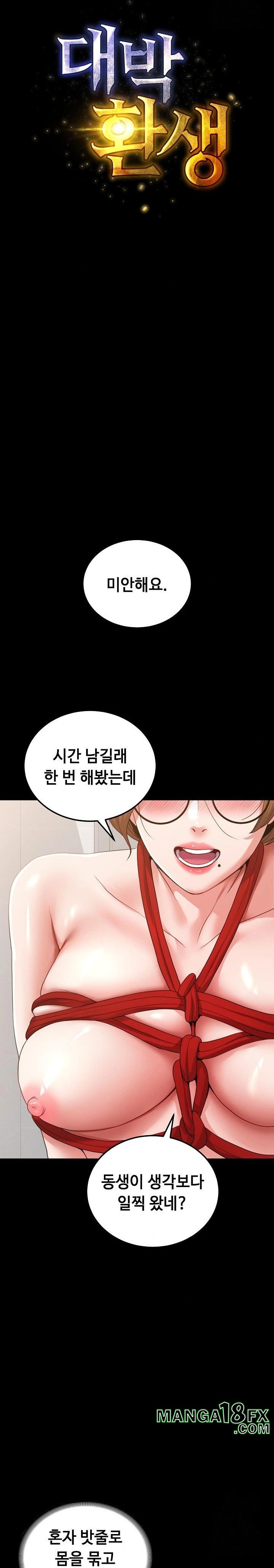 Amazing Reincarnation Raw - Chapter 27 Page 9