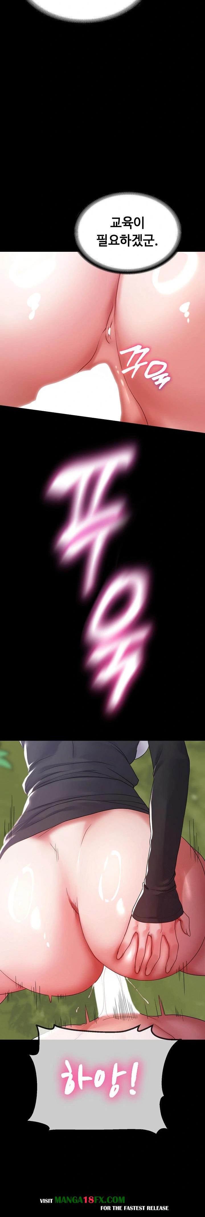 Amazing Reincarnation Raw - Chapter 30 Page 22