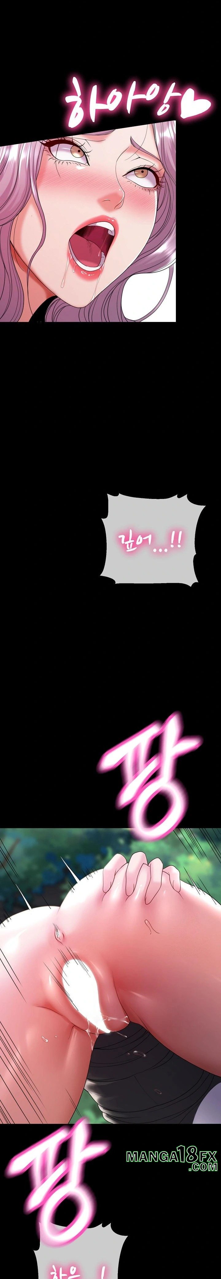 Amazing Reincarnation Raw - Chapter 30 Page 23