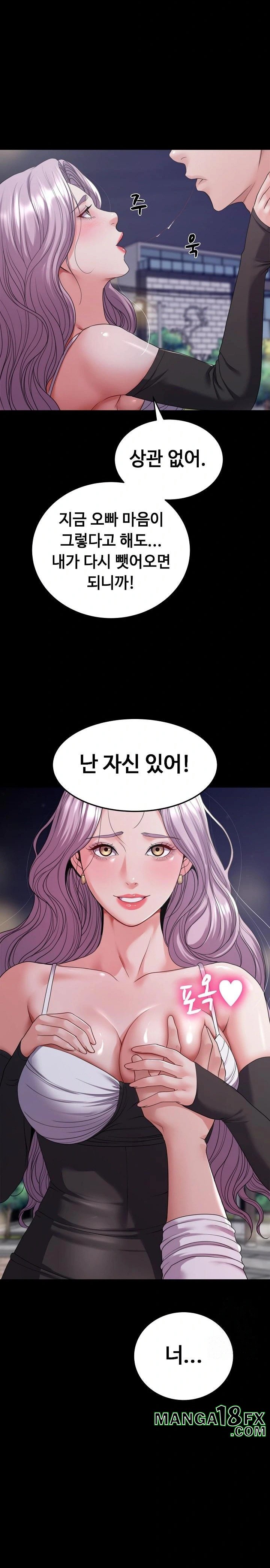 Amazing Reincarnation Raw - Chapter 30 Page 8