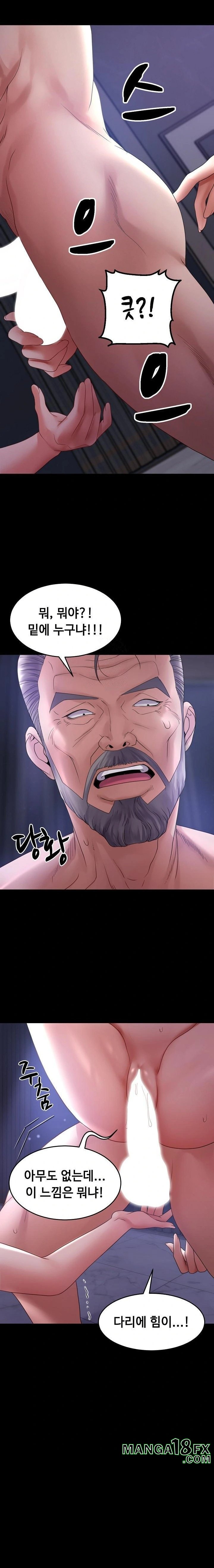 Amazing Reincarnation Raw - Chapter 33 Page 15